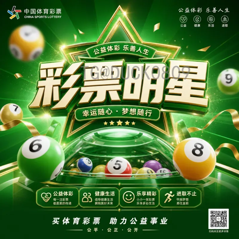 完整2026年世界杯比赛日程完整版：所有场次时间及地点一览